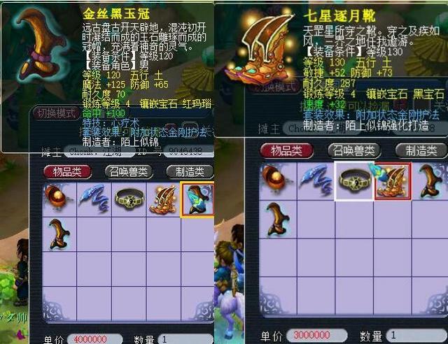 未完的特殊 未完的特殊