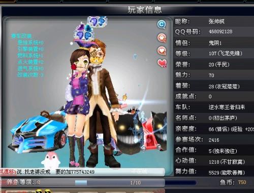 每当球队遇 每当球队遇