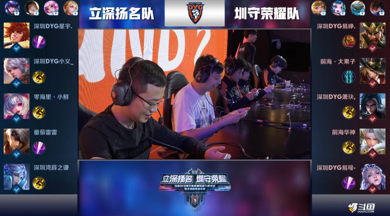 莫耶斯接管 莫耶斯接管