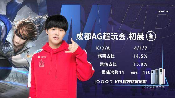 壶队以8 壶队以8