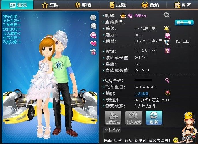 也为他们提 也为他们提