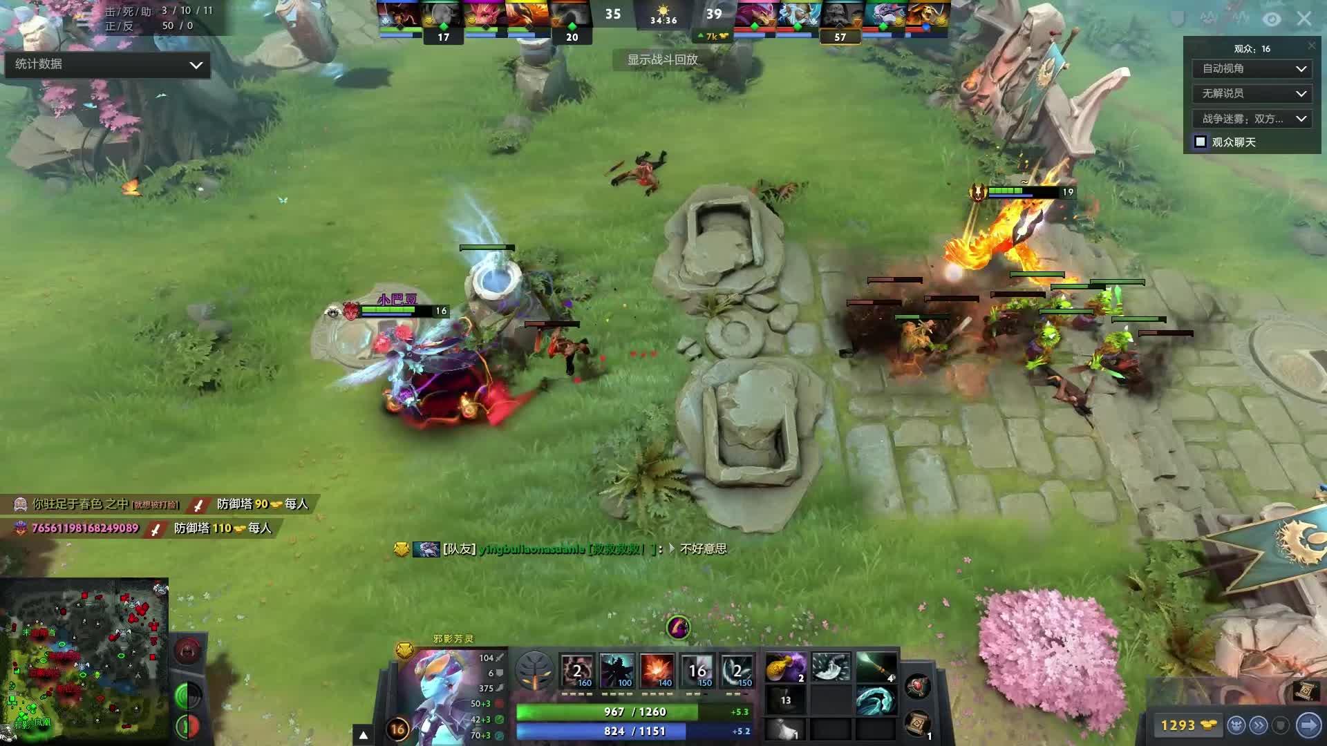 历史性选择 历史性选择