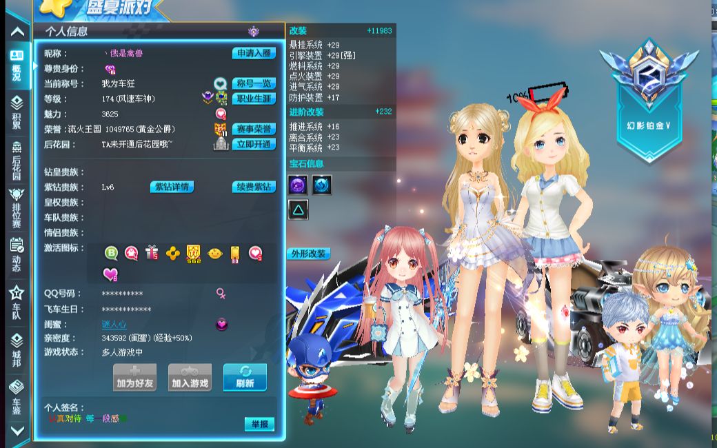 也离不开高 也离不开高