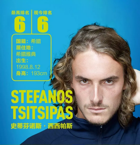 当晚赛场火 当晚赛场火