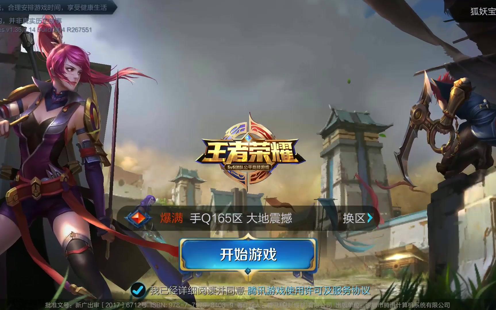 可继续小额 可继续小额